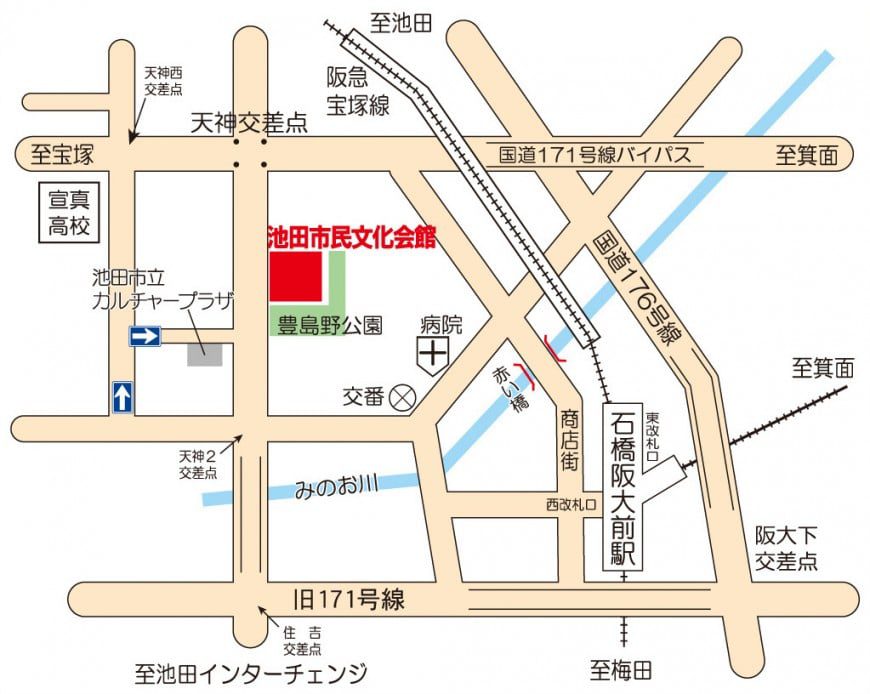 池田市民文化会館(アゼリアホール)のアクセスマップ画像